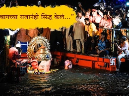 Lalbaugcha Raja Visarjan 2025: 'शेवटी लालबागच्या राजानंही दाखवून दिलं....' सोशल मीडियावरील मेसेज वेधून घेतायेत सर्वांचं लक्ष Lalbaugcha Raja Visarjan 2025: 'शेवटी लालबागच्या राजानंही दाखवून दिलं....' सोशल मीडियावरील मेसेज वेधून घेतायेत सर्वांचं लक्ष
