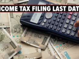 Income Tax Last Date Extension: ITR की डेडलाइन फिर बढ़ी, अब इस दिन तक जमा कर पाएंगे अपनी रिटर्न Income Tax Last Date Extension: ITR की डेडलाइन फिर बढ़ी, अब इस दिन तक जमा कर पाएंगे अपनी रिटर्न