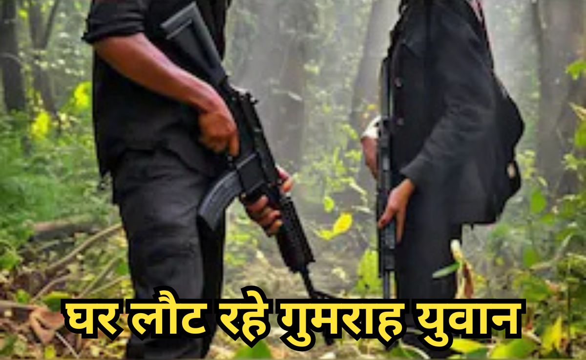 Naxalite Surrendered: नारायणपुर में 18 लाख रुपए के इनामी 12 नक्सलियों ने किया सरेंडर, 2 एरिया कमेटी मेंबर शामिल