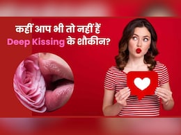 लंबे समय तक Kiss करना होठों को पड़ सकता है भारी, जानें क्यों इंटरनेट पर लोग ढूंढ रहे हैं समाधान लंबे समय तक Kiss करना होठों को पड़ सकता है भारी, जानें क्यों इंटरनेट पर लोग ढूंढ रहे हैं समाधान