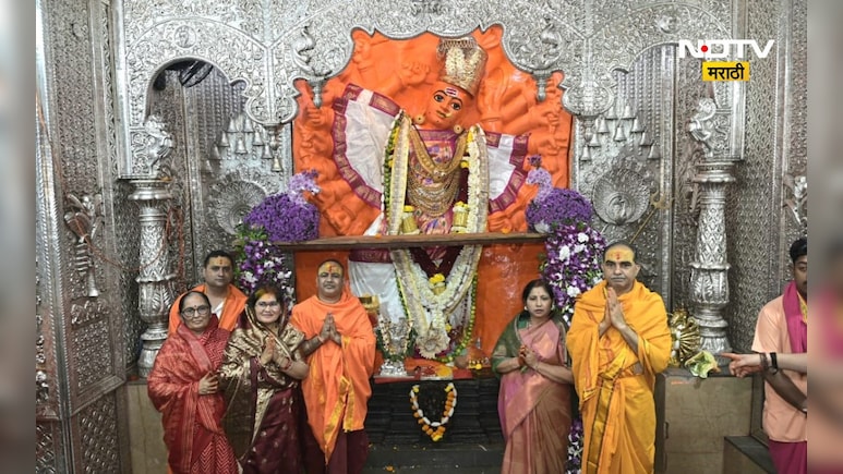 Navratri 2025: नवरात्रानिमित्त सप्तश्रृंगी विश्वस्त मंडळाचा मोठा निर्णय, आता दर्शन होणार सहज आणि जलद Navratri 2025: नवरात्रानिमित्त सप्तश्रृंगी विश्वस्त मंडळाचा मोठा निर्णय, आता दर्शन होणार सहज आणि जलद