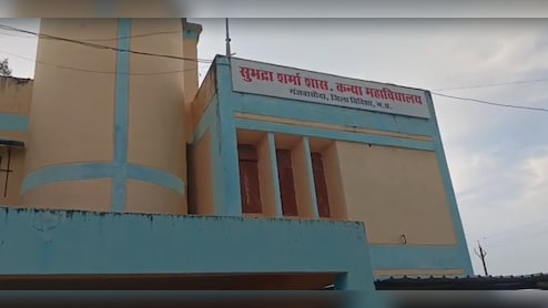 कॉलेज के प्रोफेसर सरताज खान ने छात्रा को भेजे अश्लील मैसेज...और फिर हो गया बवाल !