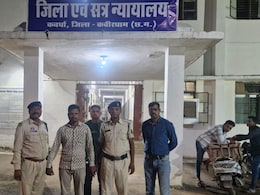 Chhattisgarh News: पांच देने पर 10 लाख दूंगा, इस तरह का झांसा देकर करोड़ों ठगे, नौ साल बाद आरोपी गिरफ्तार Chhattisgarh News: पांच देने पर 10 लाख दूंगा, इस तरह का झांसा देकर करोड़ों ठगे, नौ साल बाद आरोपी गिरफ्तार