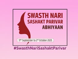 आयुष मंत्रालय 'स्वस्थ नारी सशक्त परिवार अभियान' में हुआ शामिल आयुष मंत्रालय 'स्वस्थ नारी सशक्त परिवार अभियान' में हुआ शामिल