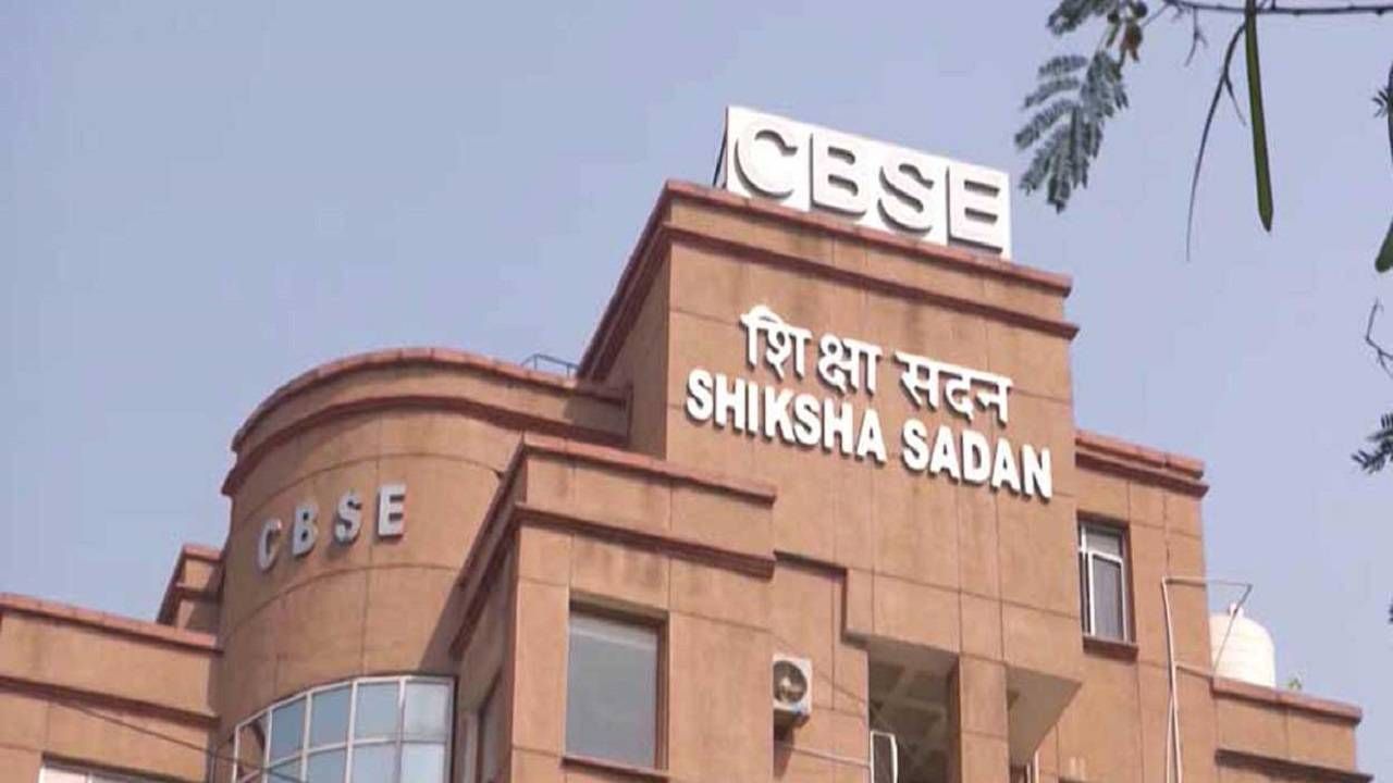 CBSE के 10वीं और 12वीं के बच्चे हो जाएं तैयार, आ गई टेंटेटिव डेटशीट, 10 बातें जो जाननी चाहिए