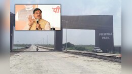 देश का पहला और सबसे बड़ा पीएम मित्रा पार्क एमपी में, 6 लाख से ज्यादा किसानों को मिलेगा सीधा लाभ