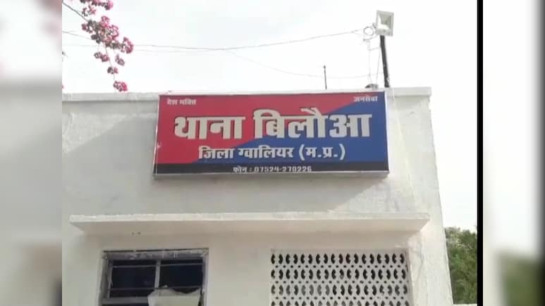 नोटबंदी के 8 साल बाद भी पकड़े गए पुराने नोट…पुलिस हिरासत में बुजुर्ग की मौत ने बढ़ाया सस्पेंस ! नोटबंदी के 8 साल बाद भी पकड़े गए पुराने नोट…पुलिस हिरासत में बुजुर्ग की मौत ने बढ़ाया सस्पेंस !