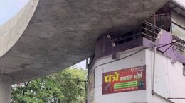 Nagpur News : नागपुरात उड्डाणपूल थेट घरात घुसला; वाचा काय आहे का कधीही न झालेला प्रकार....