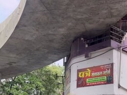 Nagpur News : नागपुरात उड्डाणपूल थेट घरात घुसला; वाचा काय आहे का कधीही न झालेला प्रकार.... Nagpur News : नागपुरात उड्डाणपूल थेट घरात घुसला; वाचा काय आहे का कधीही न झालेला प्रकार....