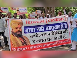 'कुकर्मी है बाबा, बहन बेटियों पर रखता है गलत निगाह',  टाट वाले बाबा के खिलाफ लोगों ने खोला मोर्चा