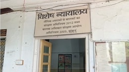 दो भाइयों ने चचेरी बहन के साथ की थी दरिंदगी, कोर्ट ने सुनाई 20 साल की सजा; डेढ़ लाख का जुर्माना भी लगाया