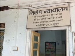 दो भाइयों ने चचेरी बहन के साथ की थी दरिंदगी, कोर्ट ने सुनाई 20 साल की सजा; डेढ़ लाख का जुर्माना भी लगाया दो भाइयों ने चचेरी बहन के साथ की थी दरिंदगी, कोर्ट ने सुनाई 20 साल की सजा; डेढ़ लाख का जुर्माना भी लगाया