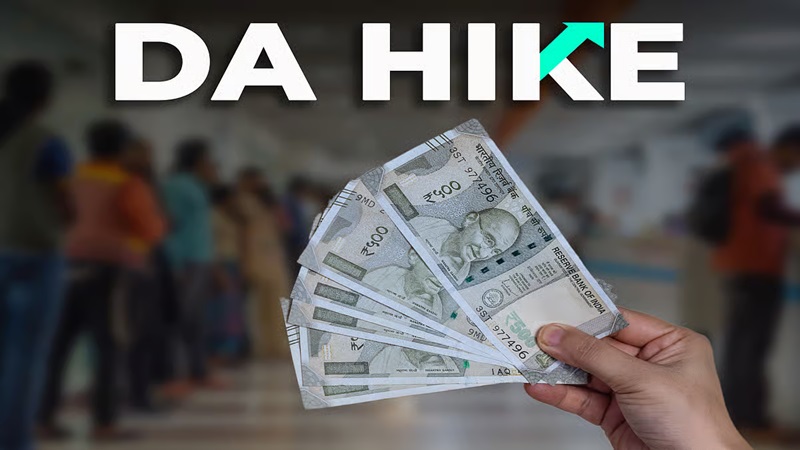DA Hike: दिवाली से पहले डीए का है इंतजार, केंद्रीय कर्मचारियों को कब गुड न्‍यूज देगी सरकार? आ गया बड़ा अपडेट