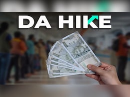 DA Hike: केंद्रीय कर्मियों को दशहरे-दीवाली का तोहफा! आज हो सकता है महंगाई भत्ते का ऐलान, इतनी बढ़ जाएगी सैलरी DA Hike: केंद्रीय कर्मियों को दशहरे-दीवाली का तोहफा! आज हो सकता है महंगाई भत्ते का ऐलान, इतनी बढ़ जाएगी सैलरी