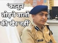 चार्ज संभालते ही एक्शन में आए धार एसपी, अपराधियों के खिलाफ कर दिया ये बड़ा ऐलान