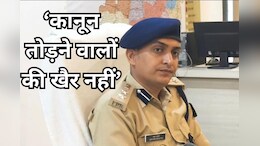 चार्ज संभालते ही एक्शन में आए धार एसपी, अपराधियों के खिलाफ कर दिया ये बड़ा ऐलान