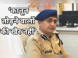 चार्ज संभालते ही एक्शन में आए धार एसपी, अपराधियों के खिलाफ कर दिया ये बड़ा ऐलान
