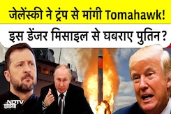 Trump-Zelenskyy की गुप्त Deal और Putin का अगला कदम! Trump-Zelenskyy की गुप्त Deal और Putin का अगला कदम!