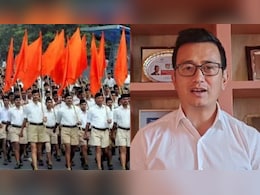 यह देखकर खुशी होती है कि... RSS के 100 साल पूरे होने पर बाइचुंग भूटिया ने ऐसे दी बधाई यह देखकर खुशी होती है कि... RSS के 100 साल पूरे होने पर बाइचुंग भूटिया ने ऐसे दी बधाई
