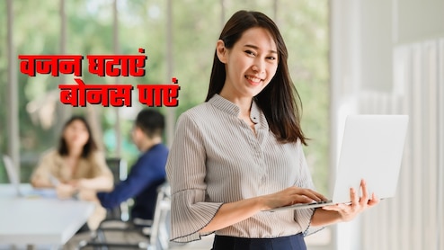 आधा किलो वजन घटाने पर कंपनी दे रही ₹6,000 का बोनस! Gen-Z लड़की ने कमा लिए ढाई लाख रुपये