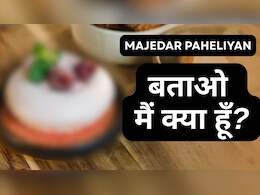 हर खाने का साथी, पर फल नहीं- जानिए इस लाल गोल चीज का नाम हर खाने का साथी, पर फल नहीं- जानिए इस लाल गोल चीज का नाम
