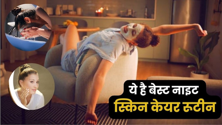 नहीं मिलता स्किनकेयर का टाइम? आज से ही अप्लाई करें ये 5 आसान स्टेप्स, चमक दिखने लगेगी हर सुबह