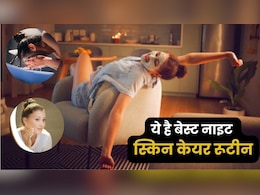 नहीं मिलता स्किनकेयर का टाइम? आज से ही अप्लाई करें ये 5 आसान स्टेप्स, चमक दिखने लगेगी हर सुबह नहीं मिलता स्किनकेयर का टाइम? आज से ही अप्लाई करें ये 5 आसान स्टेप्स, चमक दिखने लगेगी हर सुबह