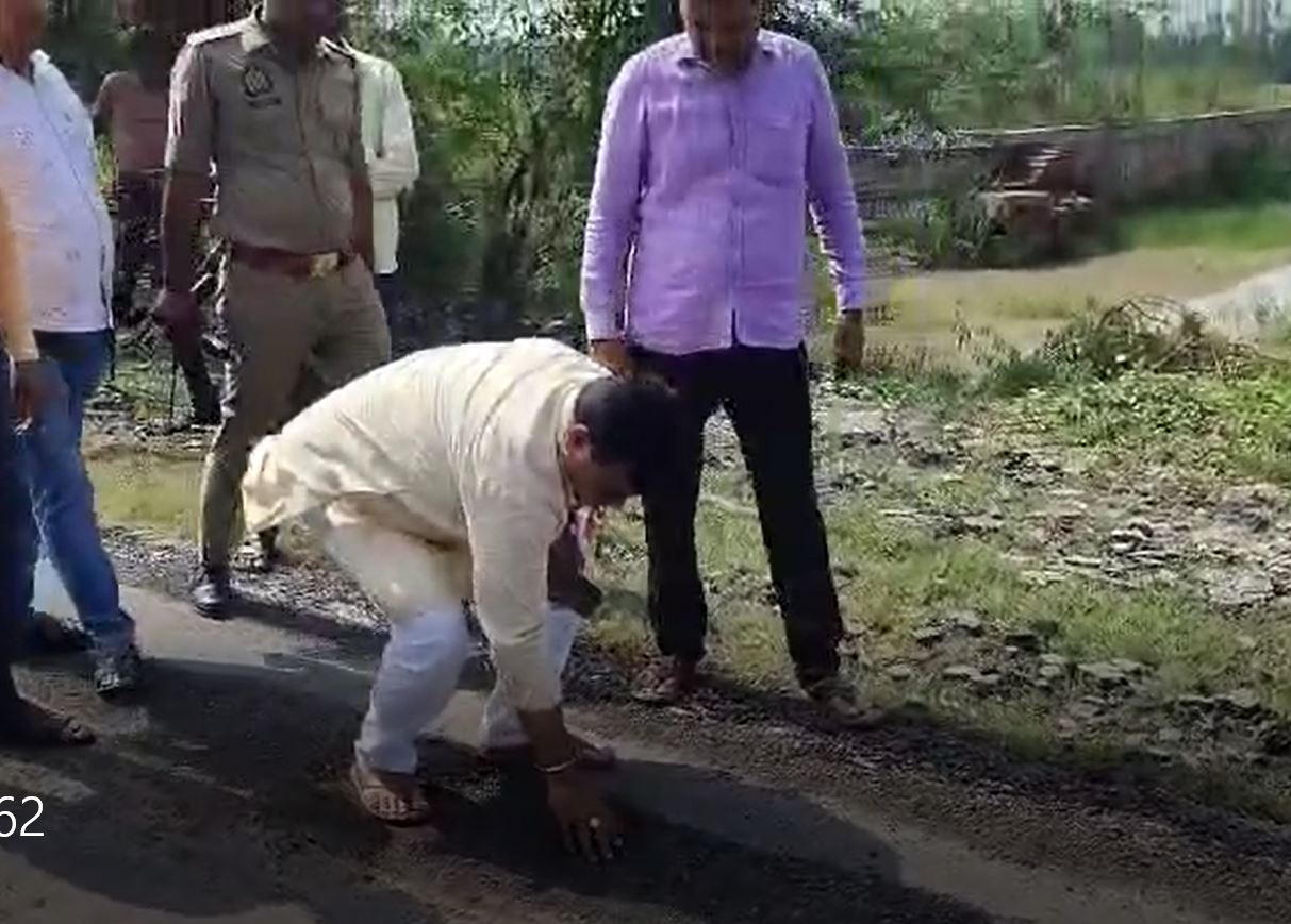 हरदोई में 75 करोड़ की ये कैसी सड़क, बीजेपी विधायक के हाथ लगाते ही उखड़ने लगी