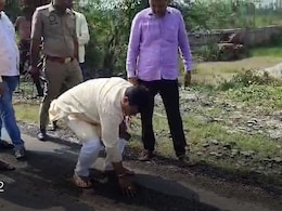 हरदोई में 75 करोड़ की ये कैसी सड़क, बीजेपी विधायक के हाथ लगाते ही उखड़ने लगी हरदोई में 75 करोड़ की ये कैसी सड़क, बीजेपी विधायक के हाथ लगाते ही उखड़ने लगी