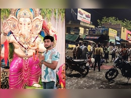 जिम में विवाद, गणेश विसर्जन के दौरान चाकू मारकर हत्या, डीजे की आवाज में दब गई चीखें जिम में विवाद, गणेश विसर्जन के दौरान चाकू मारकर हत्या, डीजे की आवाज में दब गई चीखें