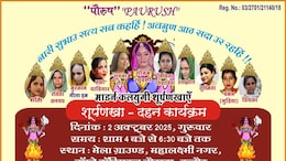 "Tarnishing Image Against Constitution": Why Court Banned 'Surpanakha Dahan'