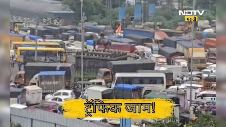 Kalyan News: कल्याण डोंबिवलीकरांची वाहतूक कोंडीतून सुटका कधी होणार? 'या' कडे कोणी लक्ष देणार आहे का?