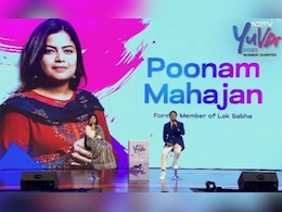NDTV युवा : राजनीति सिर्फ फोटो खिंचवाना नहीं... पूनम महाजन ने बताया पॉलिटिक्स में न होतीं तो क्या करतीं NDTV युवा : राजनीति सिर्फ फोटो खिंचवाना नहीं... पूनम महाजन ने बताया पॉलिटिक्स में न होतीं तो क्या करतीं