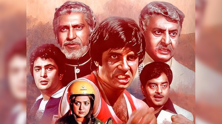 अमिताभ बच्चन की 44 साल पुरानी उस फिल्म की फोटो जिसके एक गाने में नजर आया था पूरा बॉलीवुड, 4 करोड़ में कमाए थे 14 करोड़