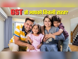 GST पर बड़ी राहत: 10,000 के घर खर्च पर बचेंगे 625 रुपये, जानिए कौन सा सामान कितना सस्ता पड़ेगा GST पर बड़ी राहत: 10,000 के घर खर्च पर बचेंगे 625 रुपये, जानिए कौन सा सामान कितना सस्ता पड़ेगा