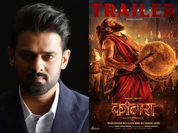 प्रभास ने 'कांतारा: चैप्टर 1' के ट्रेलर को लेकर रखी अपनी राय, जानें