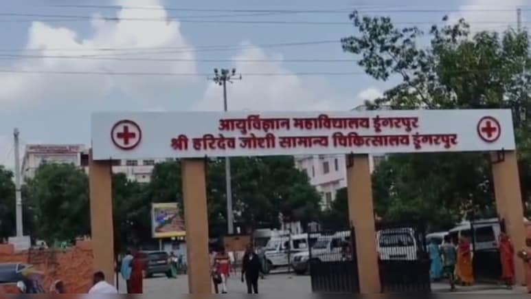 डूंगरपुर के मरीजों को उदयपुर और अहमदाबाद नहीं होना पड़ेगा रेफर, हो गई व्‍यवस्‍था