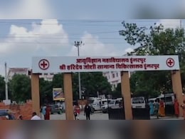 डूंगरपुर के मरीजों को उदयपुर और अहमदाबाद नहीं होना पड़ेगा रेफर, हो गई व्यवस्था डूंगरपुर के मरीजों को उदयपुर और अहमदाबाद नहीं होना पड़ेगा रेफर, हो गई व्यवस्था