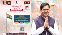 'वंदे मातरम'गीत सार्ध शताब्दी महोत्सवासाठी लोगो डिझाईन स्पर्धेचं आयोजन