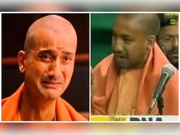 डुप्लीकेट में वो बात नहीं... योगी के लोकसभा में रोने वाले सीन को देख बोले लोग डुप्लीकेट में वो बात नहीं... योगी के लोकसभा में रोने वाले सीन को देख बोले लोग