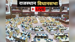 Rajasthan Assembly LIVE&nbsp;Updates: कारखाना संशोधन विधेयक सदन में पारित,&nbsp;सदन की कार्यवाही 8 सितम्बर सुबह 11 बजे तक के लिए स्थगित&nbsp;