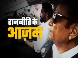 आजम खान की रिहाई से क्या नया मोड़ लेगी यूपी की सियासत आजम खान की रिहाई से क्या नया मोड़ लेगी यूपी की सियासत