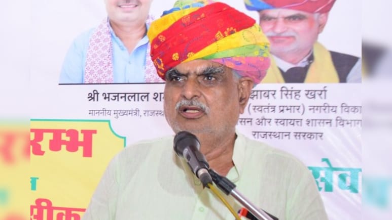Rajasthan Politics: 'निकाय चुनाव के लिए सरकार तैयार', झाबर सिंह खर्रा बोले- ओबीसी आयोग की रिपोर्ट का इंतजार Rajasthan Politics: 'निकाय चुनाव के लिए सरकार तैयार', झाबर सिंह खर्रा बोले- ओबीसी आयोग की रिपोर्ट का इंतजार