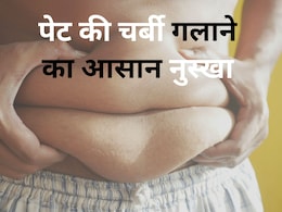 रोज सुबह करें ये 5 आसान काम, बाहर निकल आया पेट 1 महीने में हो सकता है अंदर रोज सुबह करें ये 5 आसान काम, बाहर निकल आया पेट 1 महीने में हो सकता है अंदर
