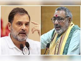 भारत को नेपाल की तरह गृह युद्ध में फंसाना चाहते हैं... राहुल गांधी पर भड़के गिरिराज सिंह भारत को नेपाल की तरह गृह युद्ध में फंसाना चाहते हैं... राहुल गांधी पर भड़के गिरिराज सिंह