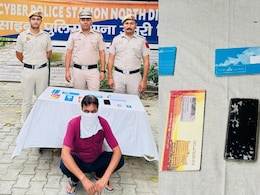 यूपी में 3 दिन छापेमारी, 1000 किमी तक तलाश... विदेश में नौकरी दिलाने के नाम पर ठगी का आरोपी गिरफ्तार यूपी में 3 दिन छापेमारी, 1000 किमी तक तलाश... विदेश में नौकरी दिलाने के नाम पर ठगी का आरोपी गिरफ्तार