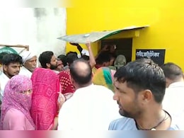 Rajasthan: डीएपी खाद के लिए महिलाएं-स्कूली बच्चे भी लंबी कतारों में कर रहे इंतजार, भरतपुर में दिखा ऐसा नजारा Rajasthan: डीएपी खाद के लिए महिलाएं-स्कूली बच्चे भी लंबी कतारों में कर रहे इंतजार, भरतपुर में दिखा ऐसा नजारा