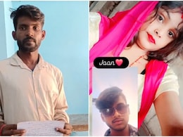 'रील्स पर मिले, प्यार हुआ और भाग गए', बांका में शादी के 4 महीने बाद पति को छोड़ प्रेमी संग भागी पत्नी 'रील्स पर मिले, प्यार हुआ और भाग गए', बांका में शादी के 4 महीने बाद पति को छोड़ प्रेमी संग भागी पत्नी