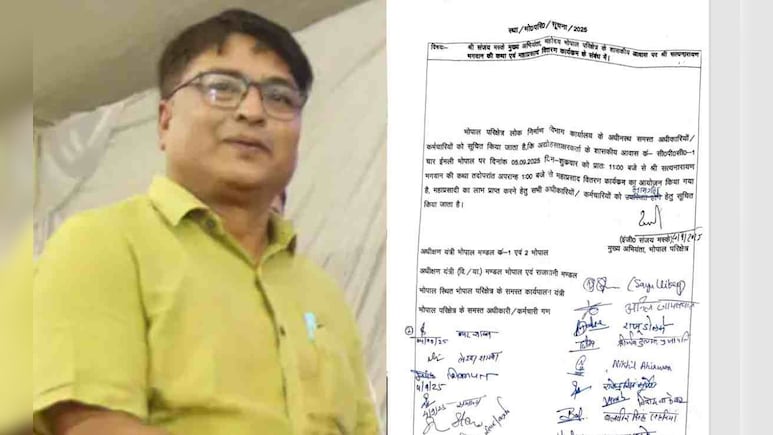 एमपी का अजब हुक्मनामा : कथा का आदेश, प्रसादी का फरमान एमपी का अजब हुक्मनामा : कथा का आदेश, प्रसादी का फरमान