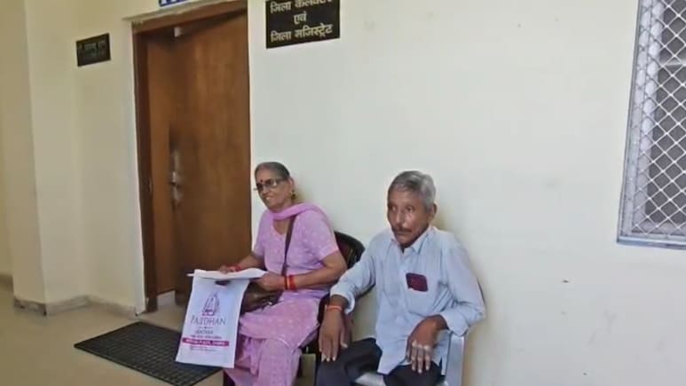 Rajasthan: "मुझे और मेरी मां को इच्छा मृत्यु दे दो", झुंझुनूं का शख्स फरियाद लेकर पहुंचा कलेक्ट्रेट